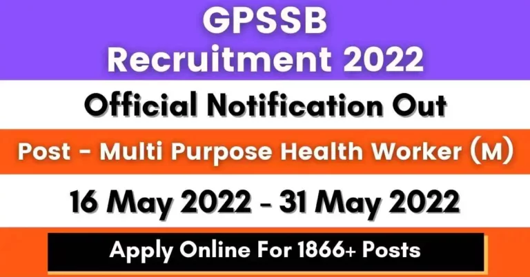 GPSSB Recruitment 2022