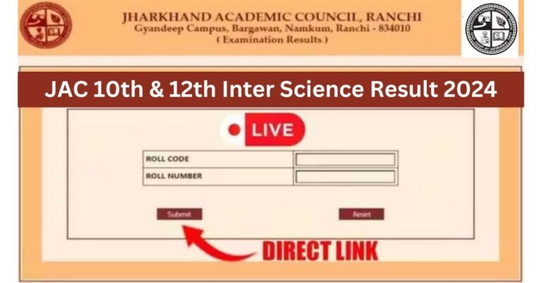 JAC 10th & 12th Inter Science Result 2024