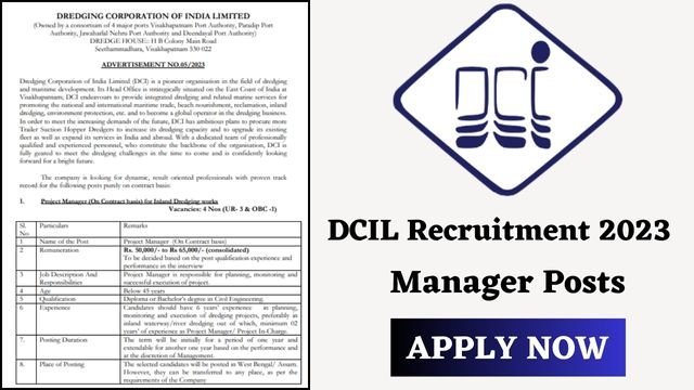 DCIL Recruitment 2023