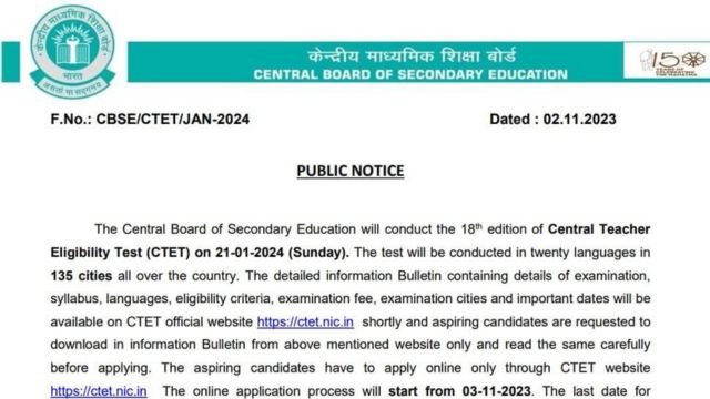 CTET 2024 Exam Date Out
