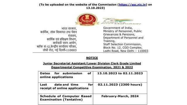 SSC JSA LDC Recruitment 2023
