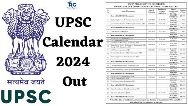 UPSC Calendar 2024