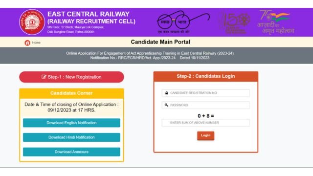 RRC Railway Recruitment 2023 Notification Out 1832 Various Vacancy 
