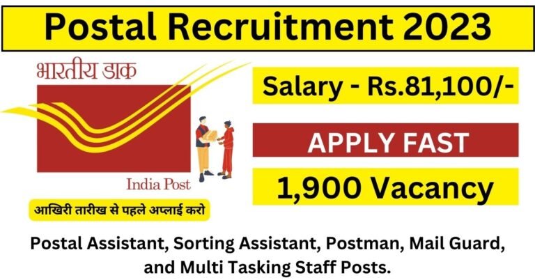 India POst Recruitment 2023