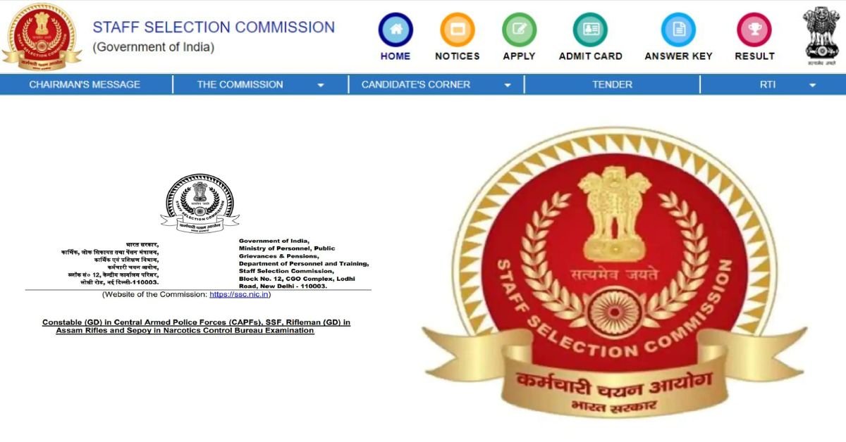 SSC GD Receruitment 2024 Notification Out, Important notice issued to all candidates