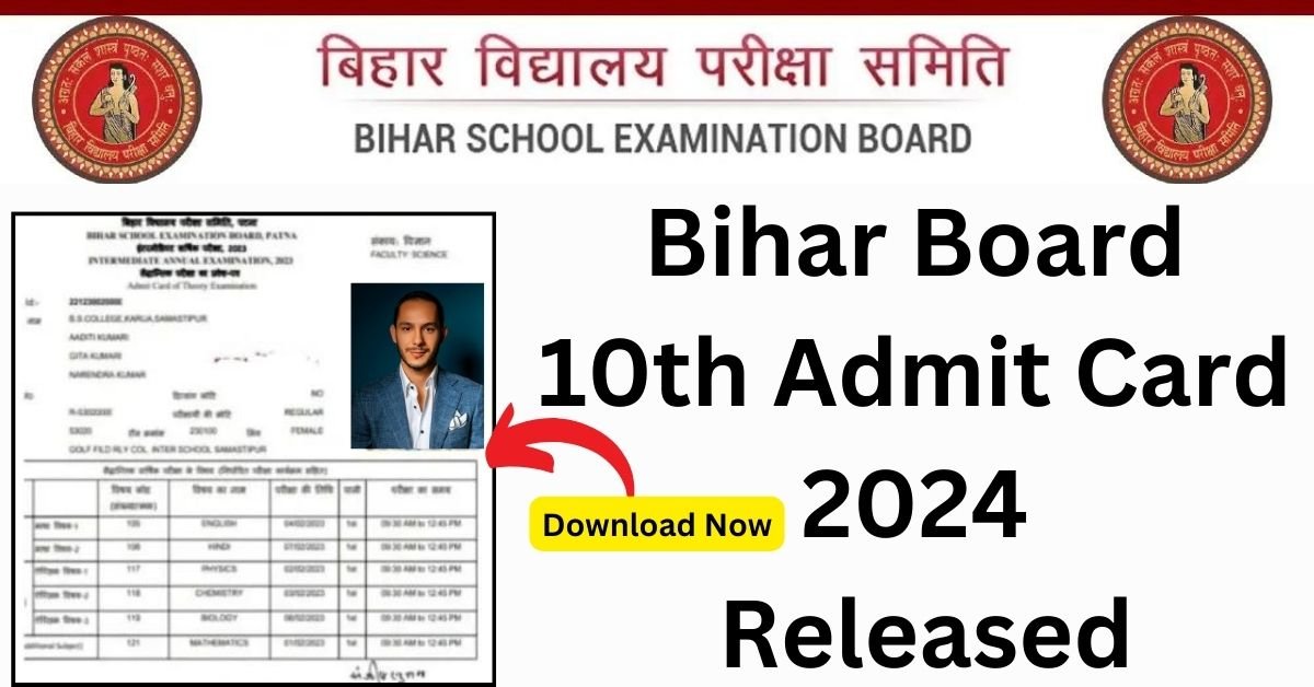Bihar Board 10th Admit Card 2024 Released