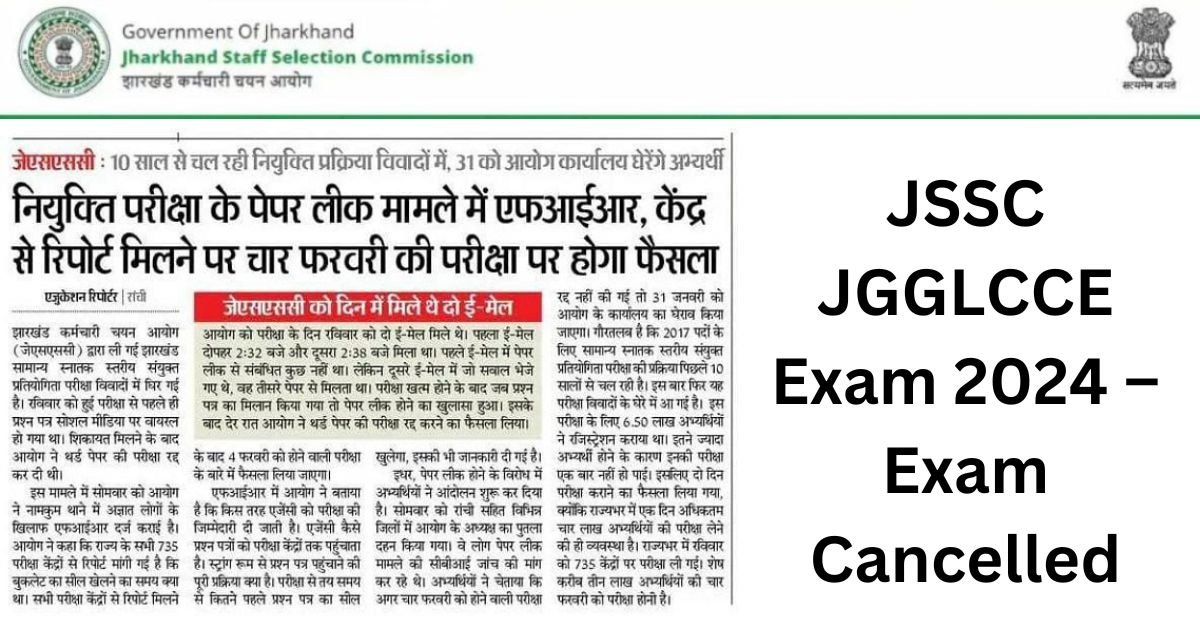 JSSC JGGLCCE Exam 2024 – Exam Cancelled