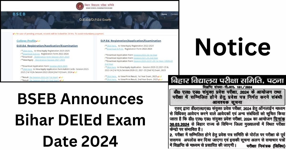 BSEB Announces Bihar DElEd Exam Date 2024 Check Admit Card
